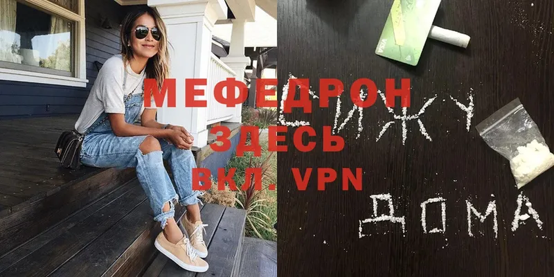 Все наркотики Избербаш МЕТАДОН  АМФЕТАМИН  МЕФ  A PVP 