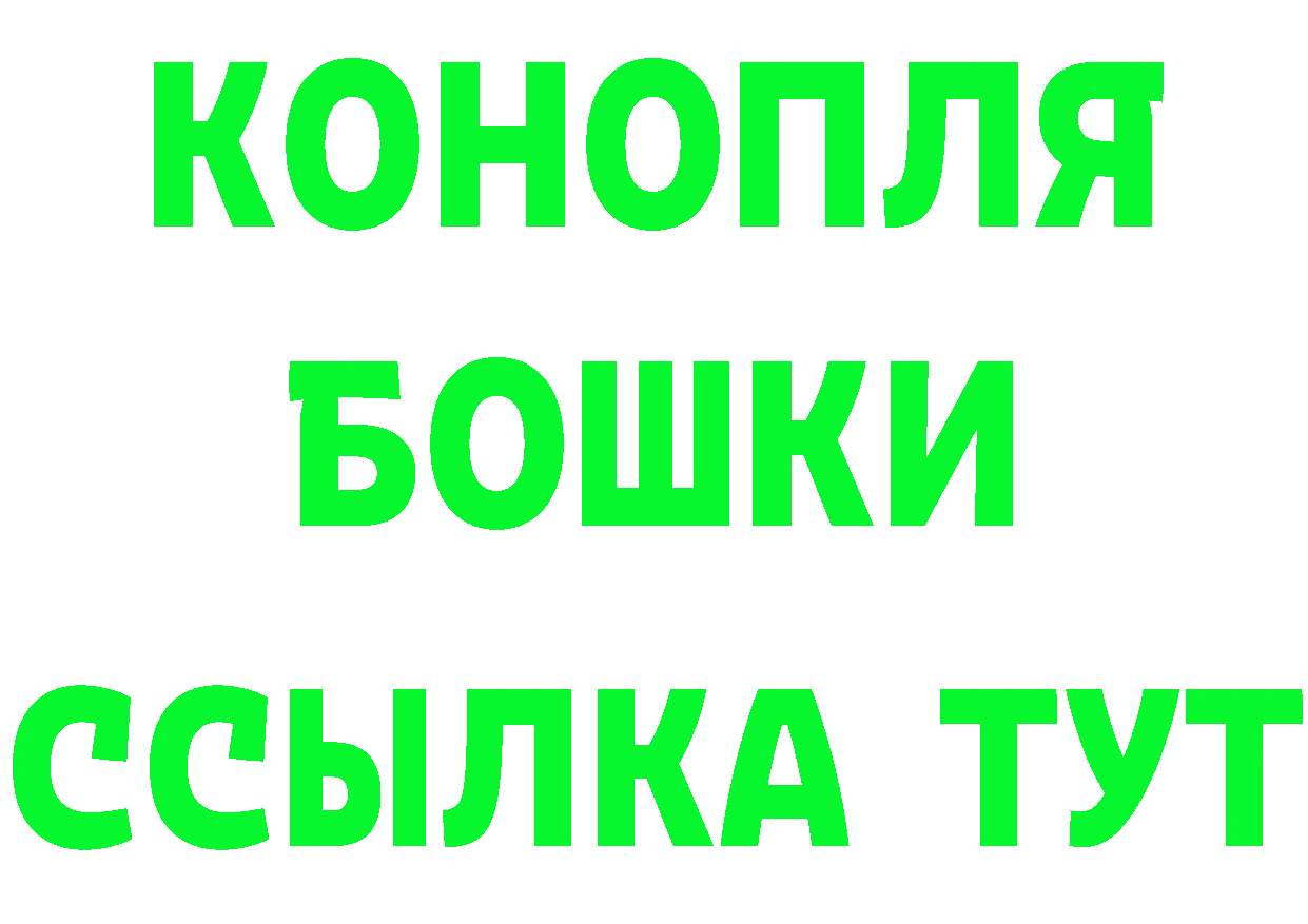 КЕТАМИН VHQ ссылка shop блэк спрут Избербаш