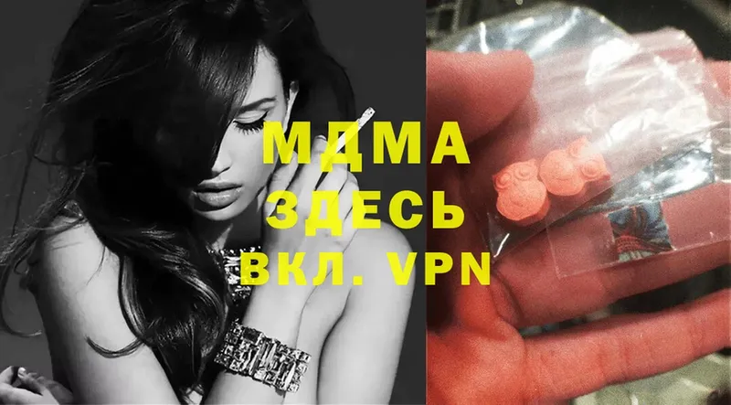 MDMA VHQ  где купить   Избербаш 