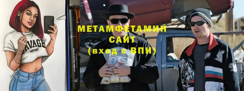 где продают   Избербаш  omg сайт  Метамфетамин мет 